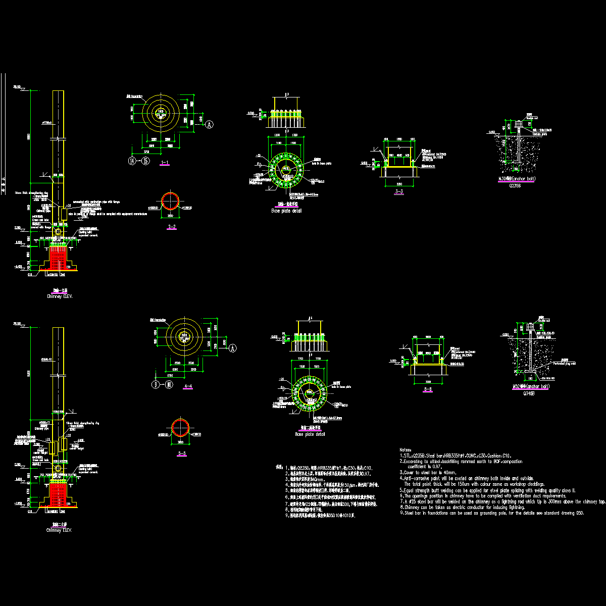 28米高钢烟囱结构CAD详图纸