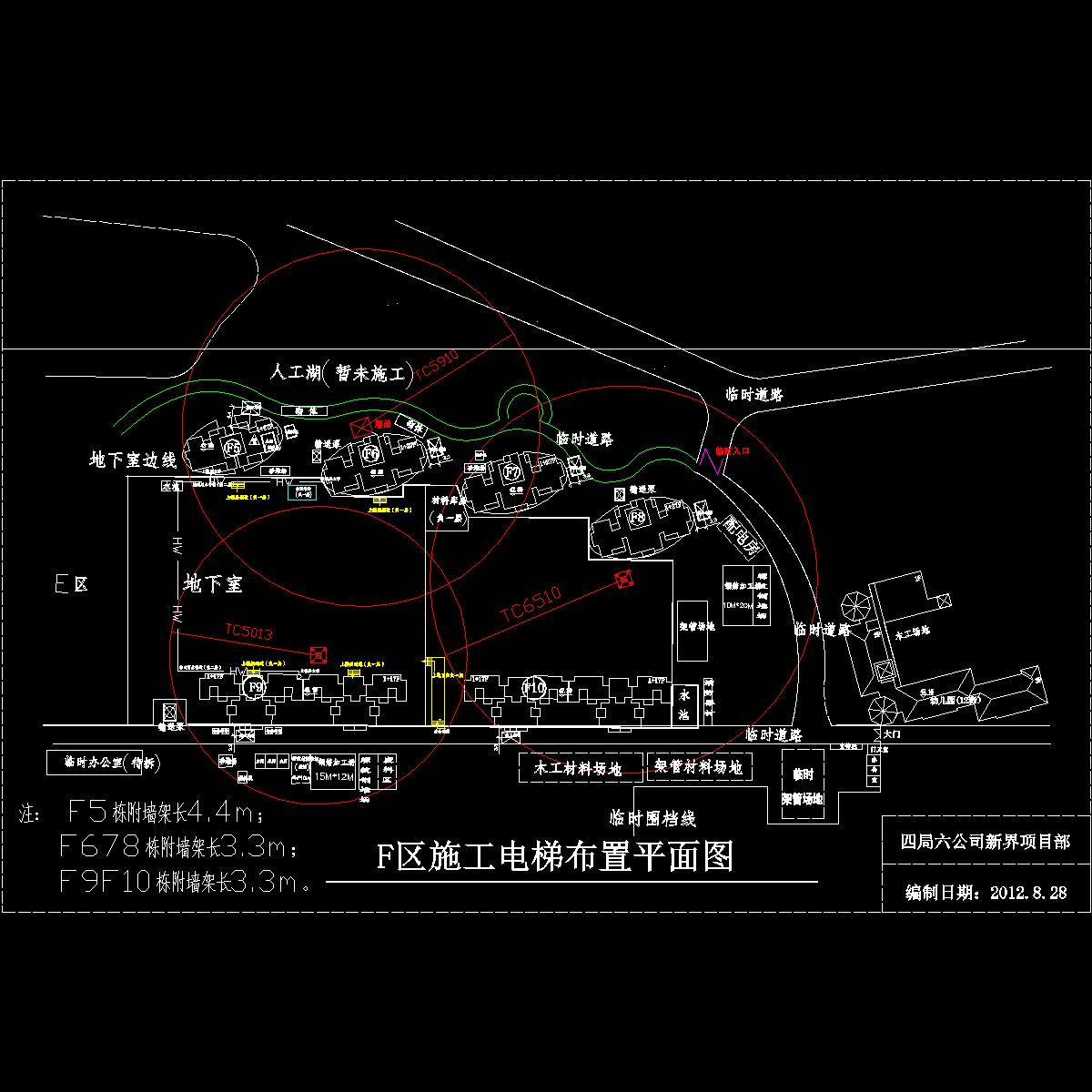 住宅楼工程施工升降机基础施工方案（附平面图纸）