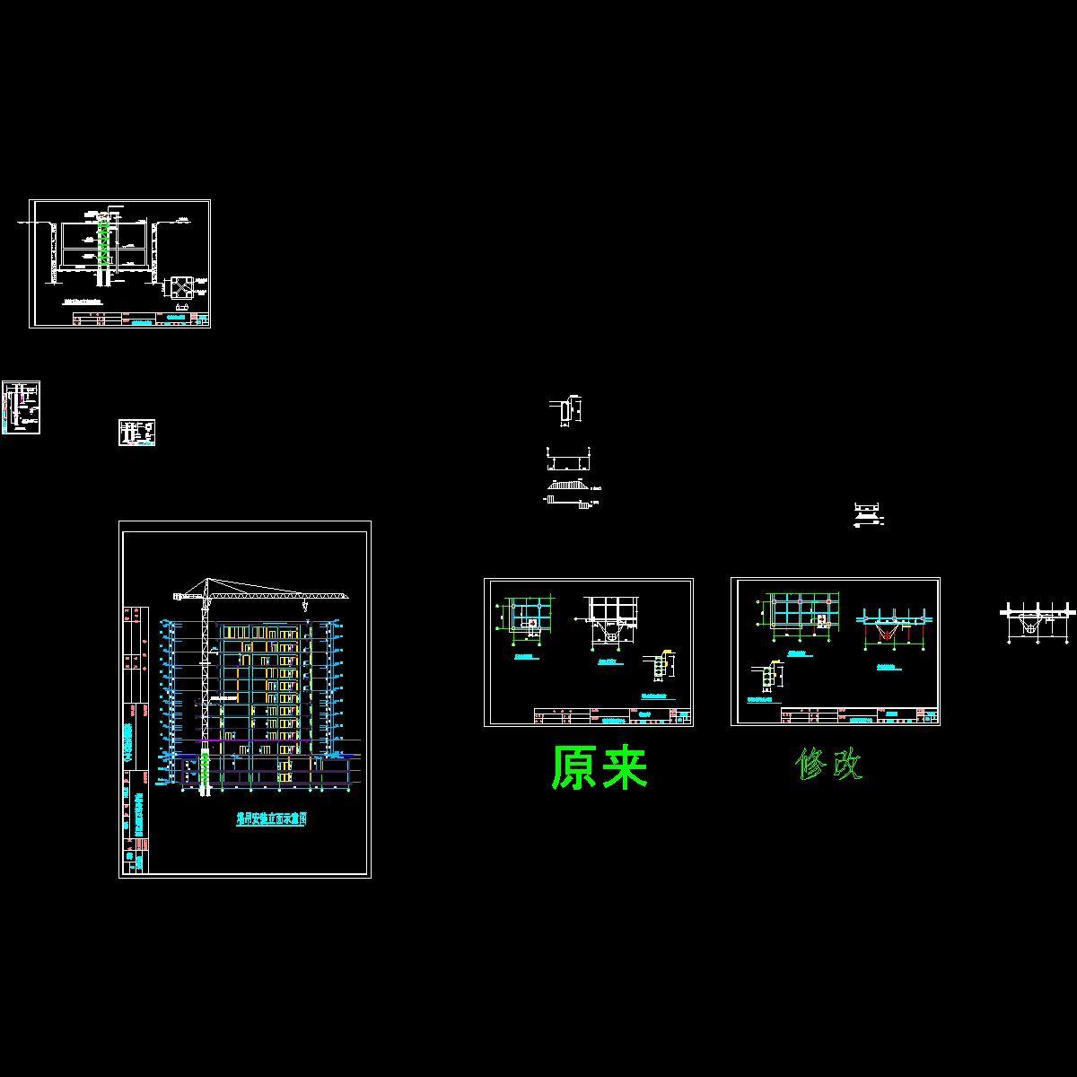 格构柱塔吊(修).dwg