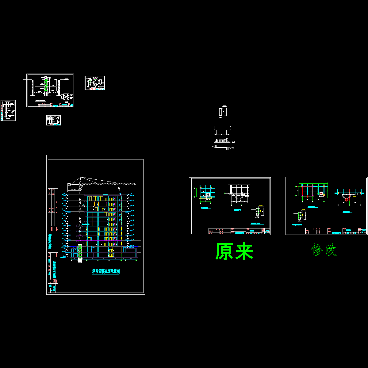 格构柱塔吊.dwg