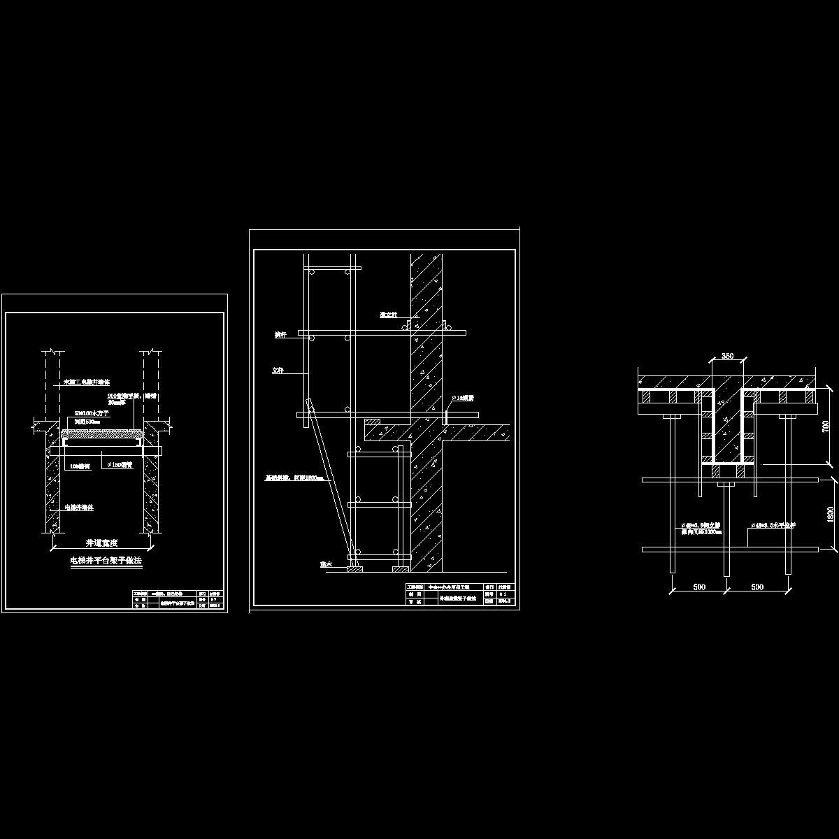 悬挑脚手架.dwg