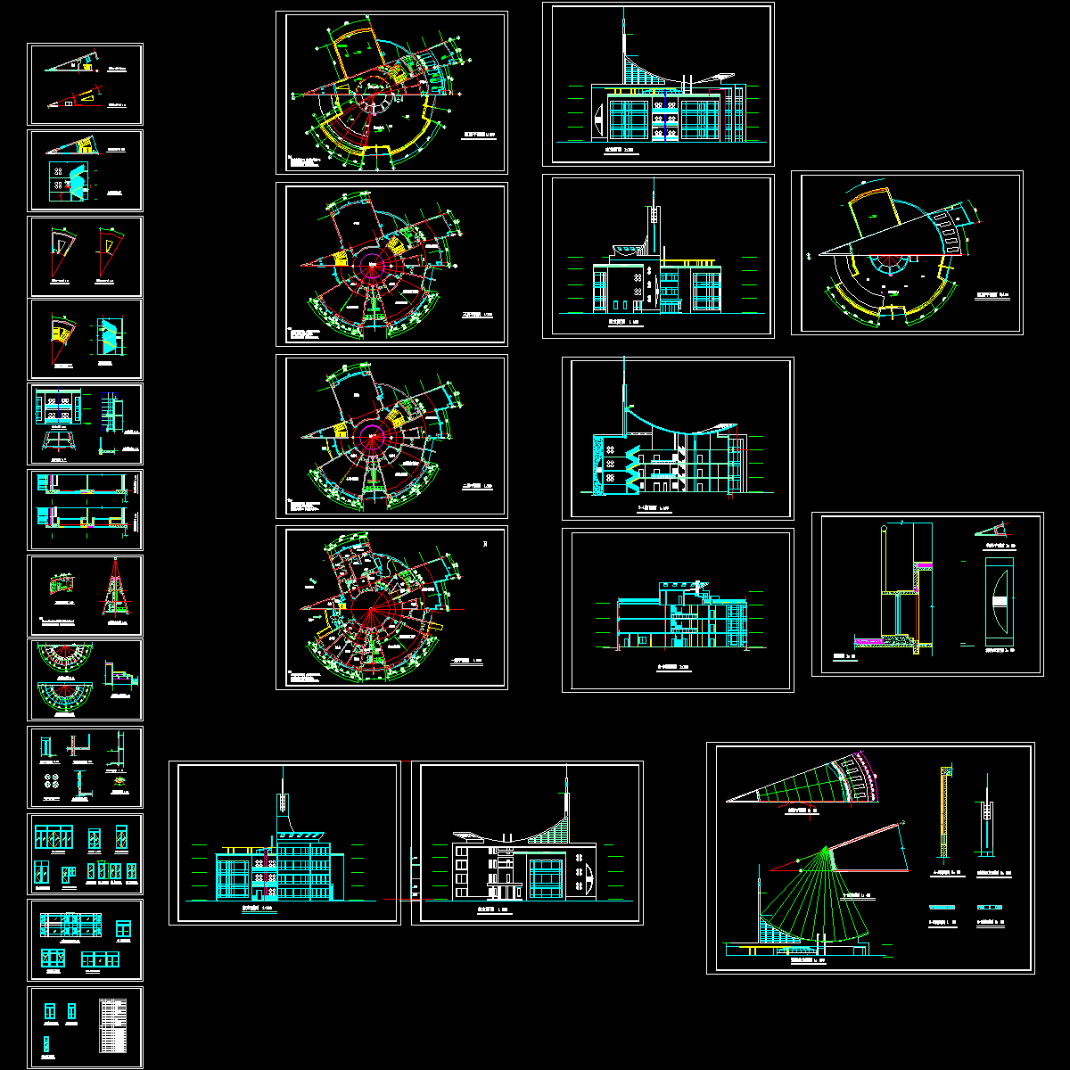 4层圆形平面造型幼儿园建筑施工图纸cad剖面图