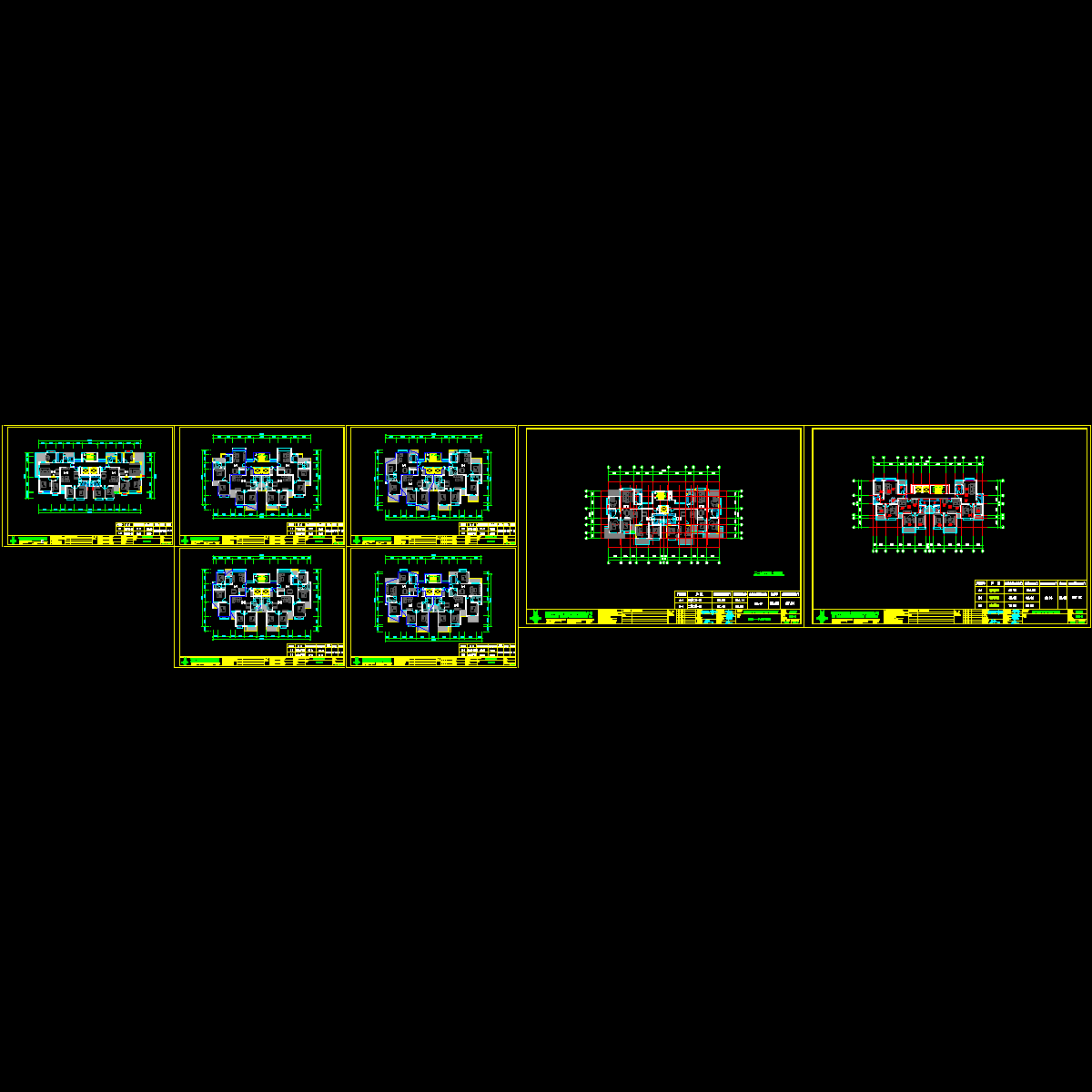 户型参考（仙林）.dwg