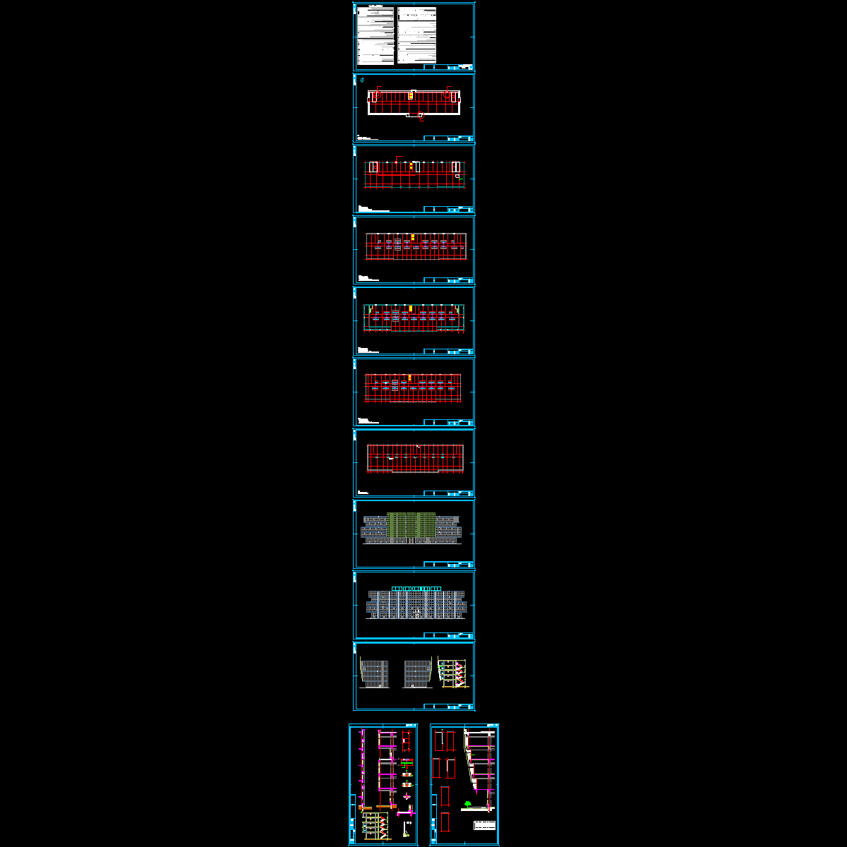 办公楼建筑施工图 - 1