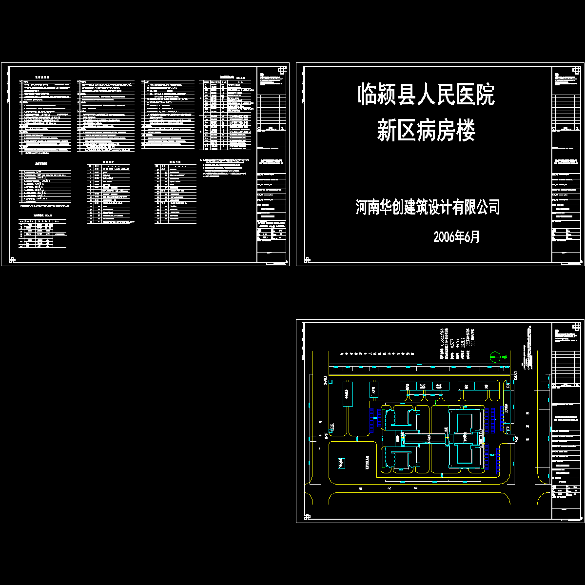 总说明、封面.dwg