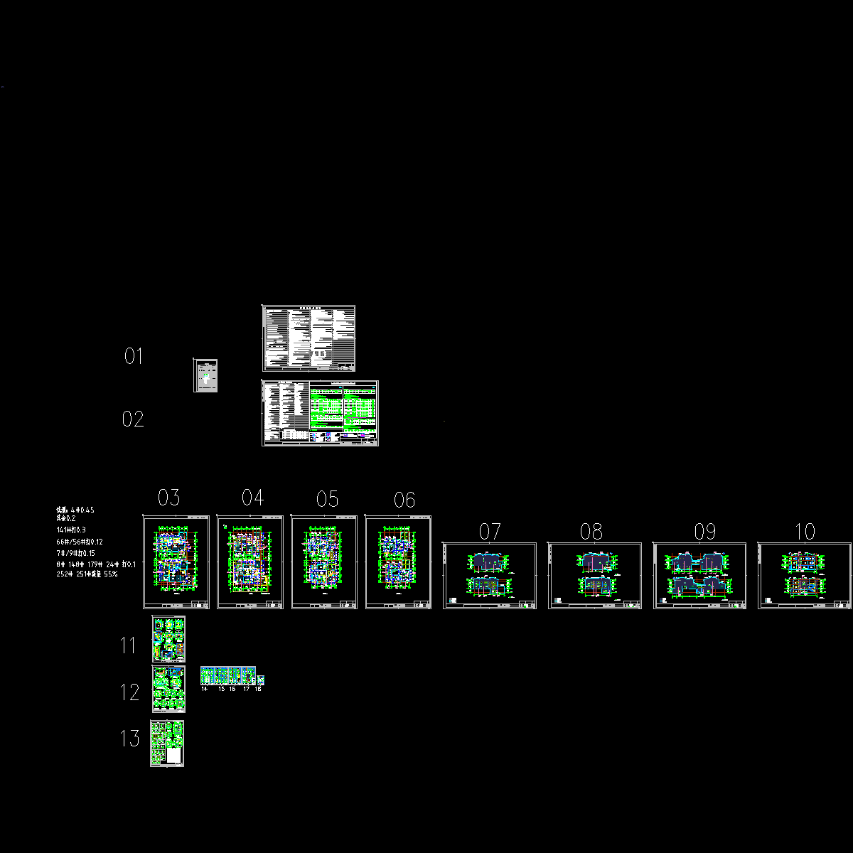 联列住宅10#11#_last.dwg