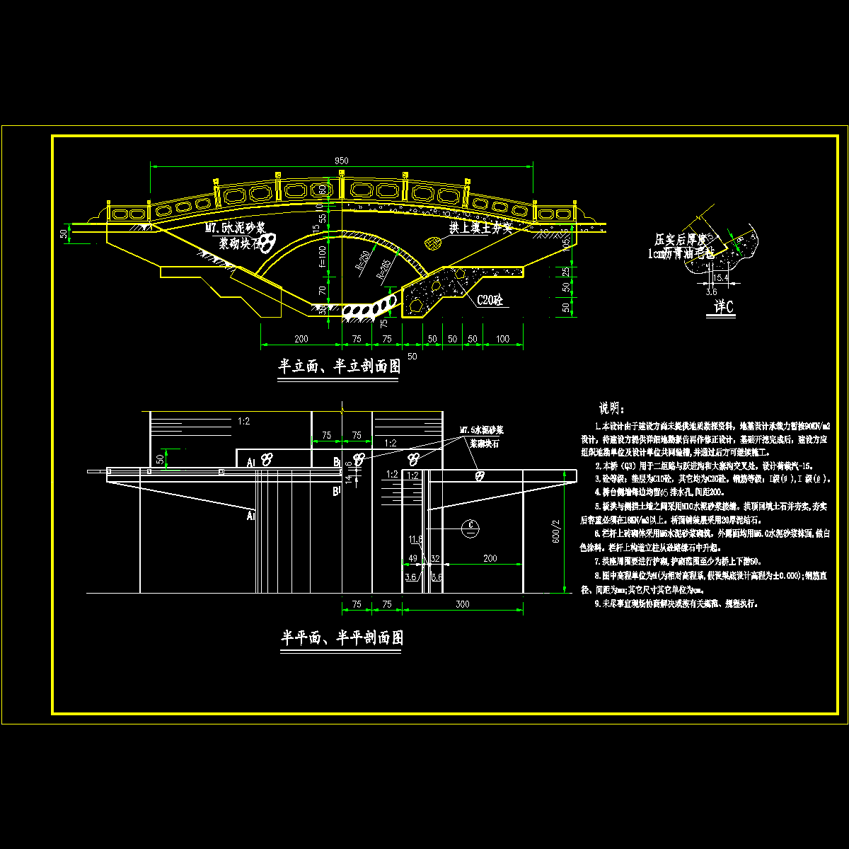 仿古小桥平立剖面CAD图纸