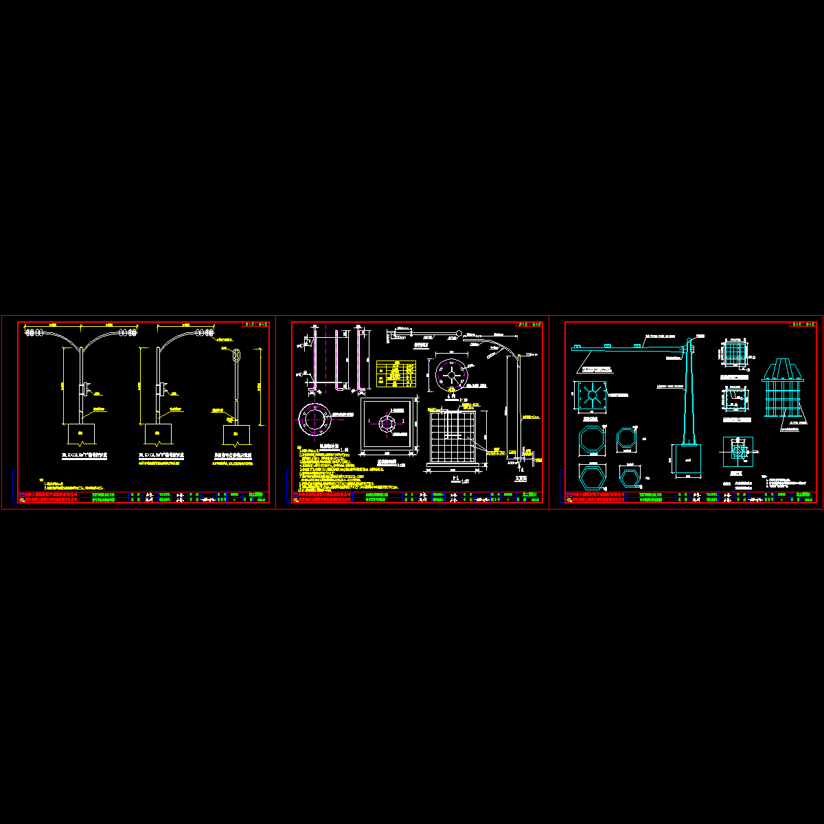 07信号设备安装示意图.dwg