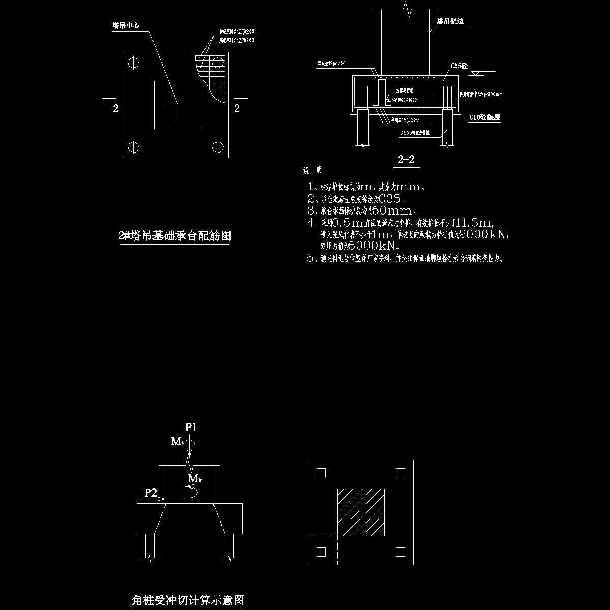 承台.dwg