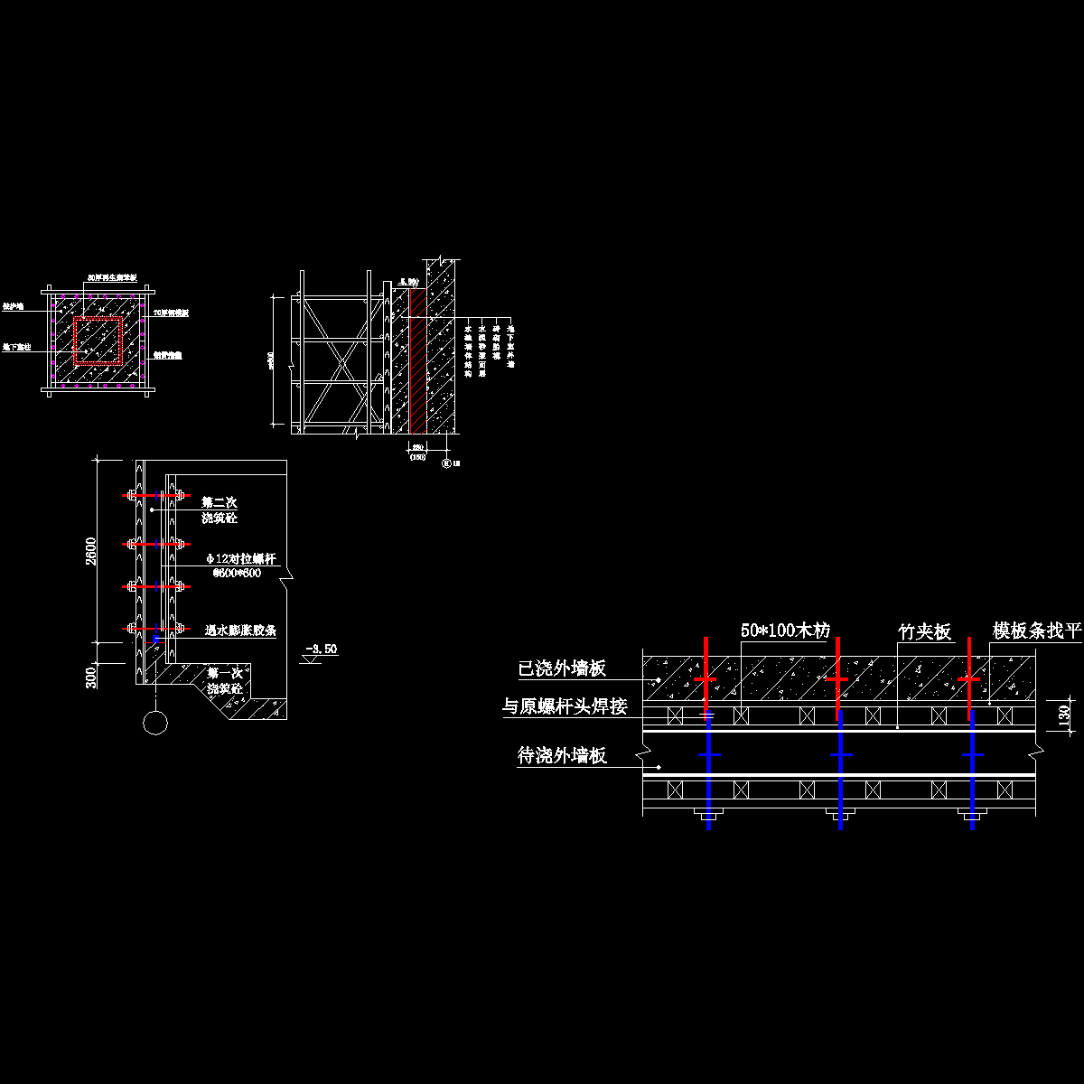 水池模板及支撑示意图纸cad