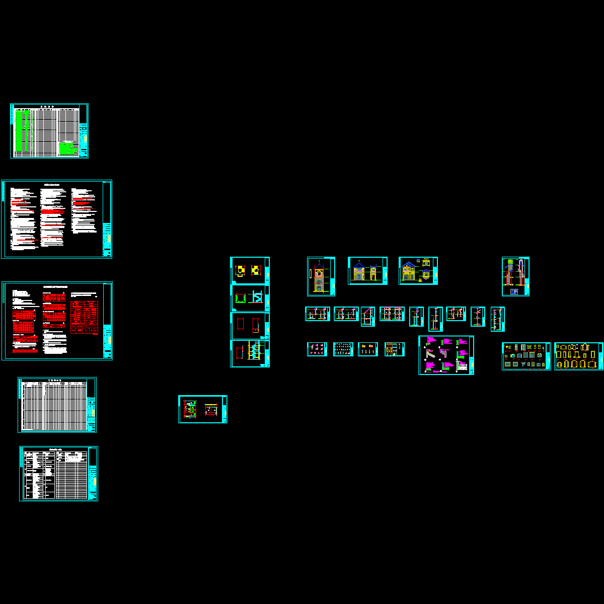 商业1#楼10.07.09建施大样.dwg