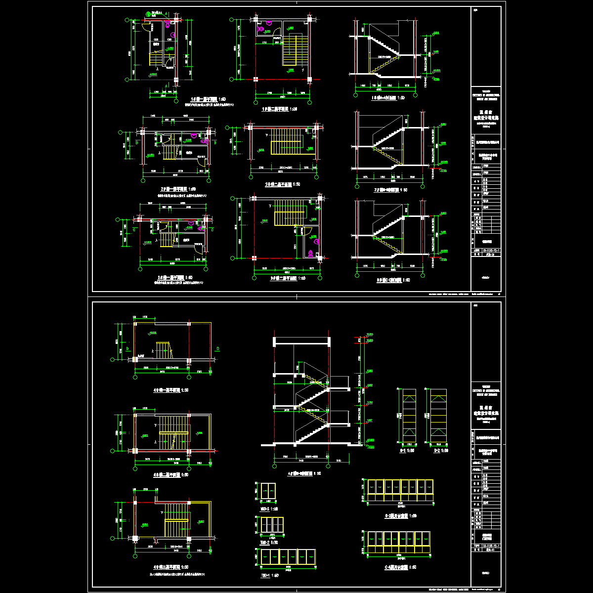 市场楼梯.dwg