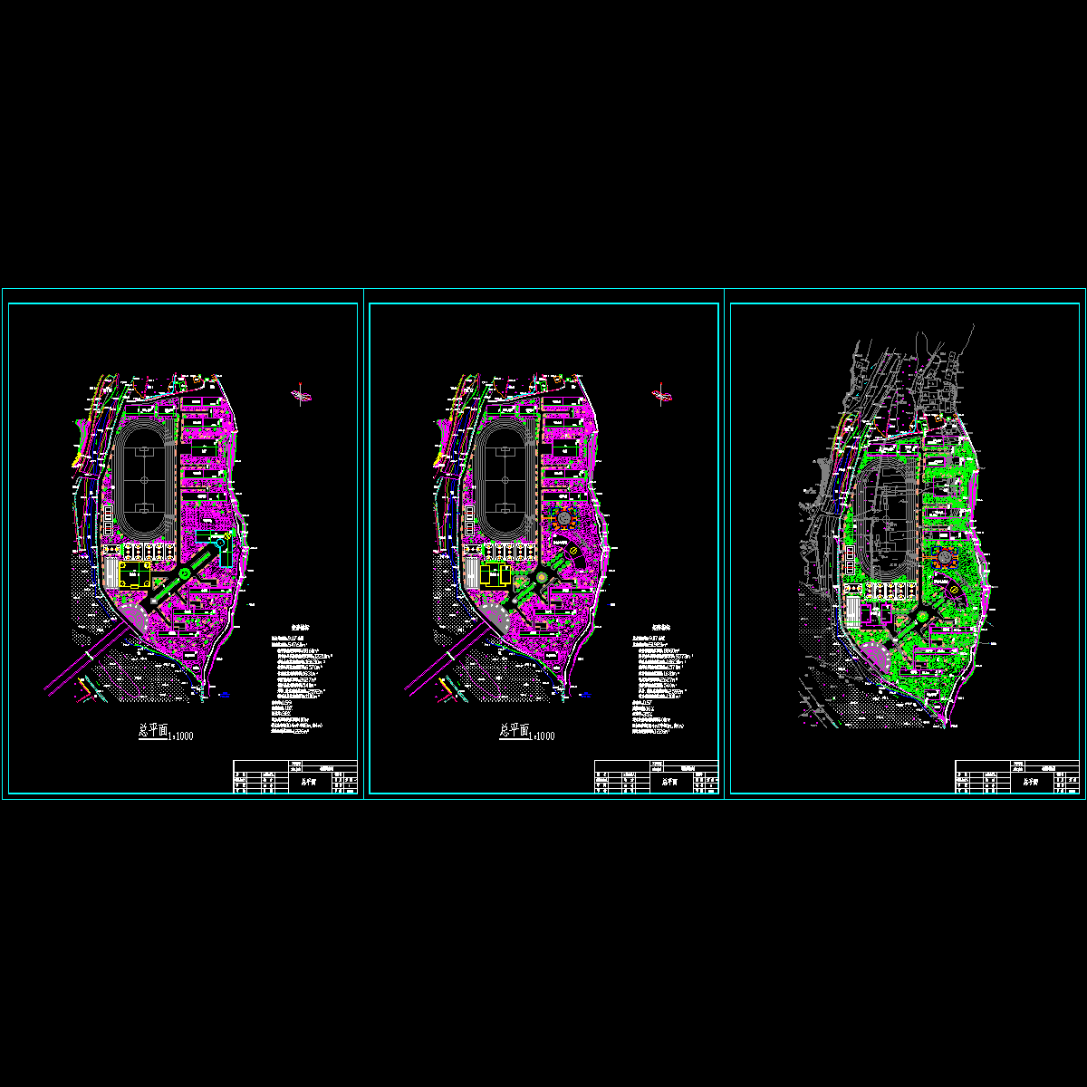 校园规划方案.dwg