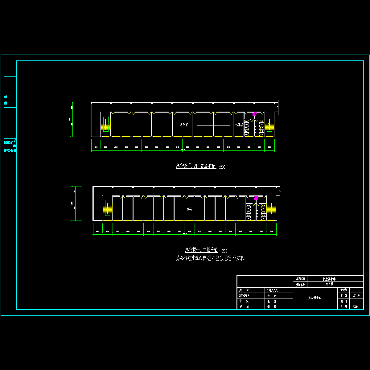 办公楼.dwg