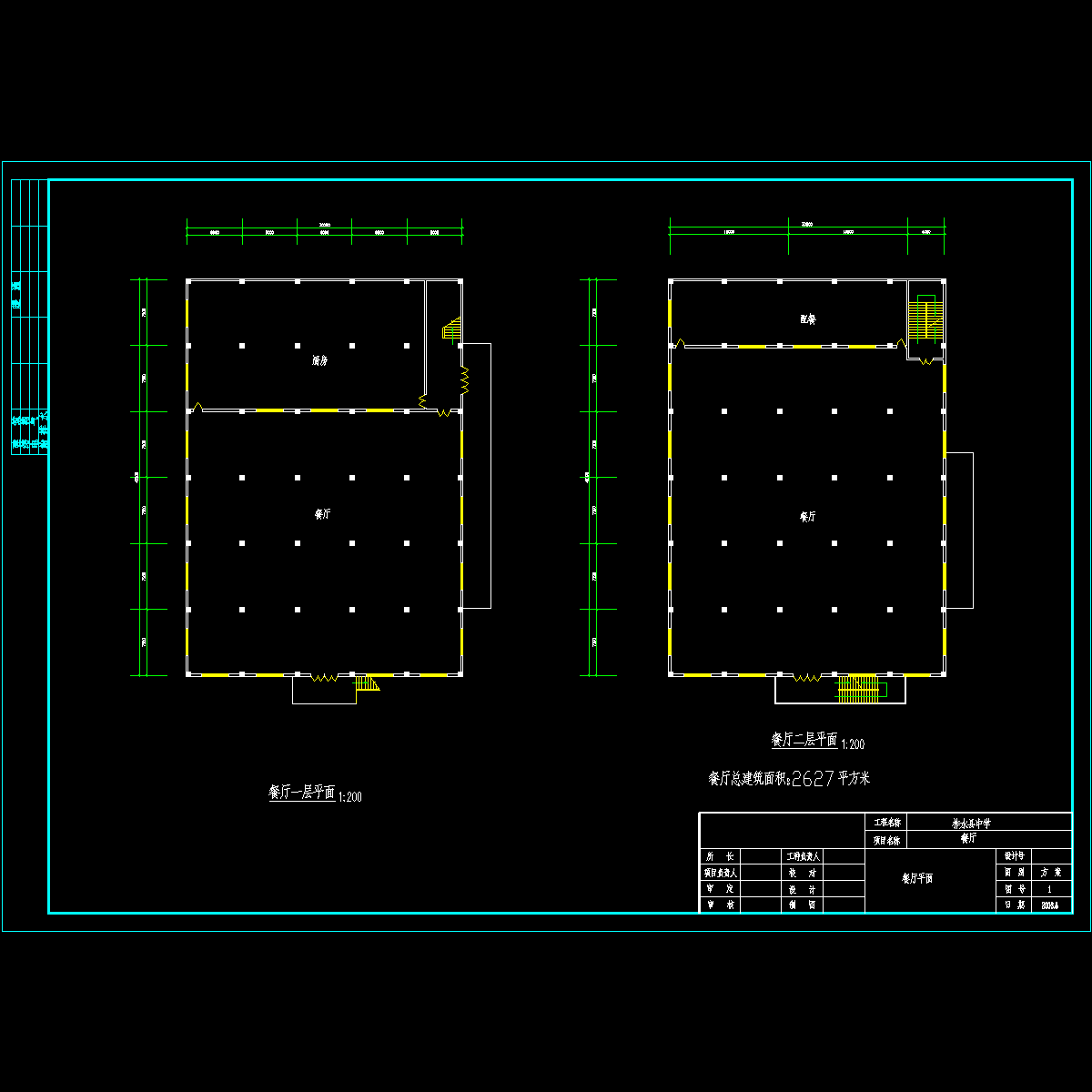 餐厅.dwg