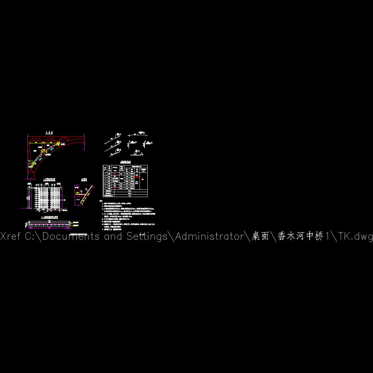 07 主拱圈拱背加固钢筋布置图.dwg