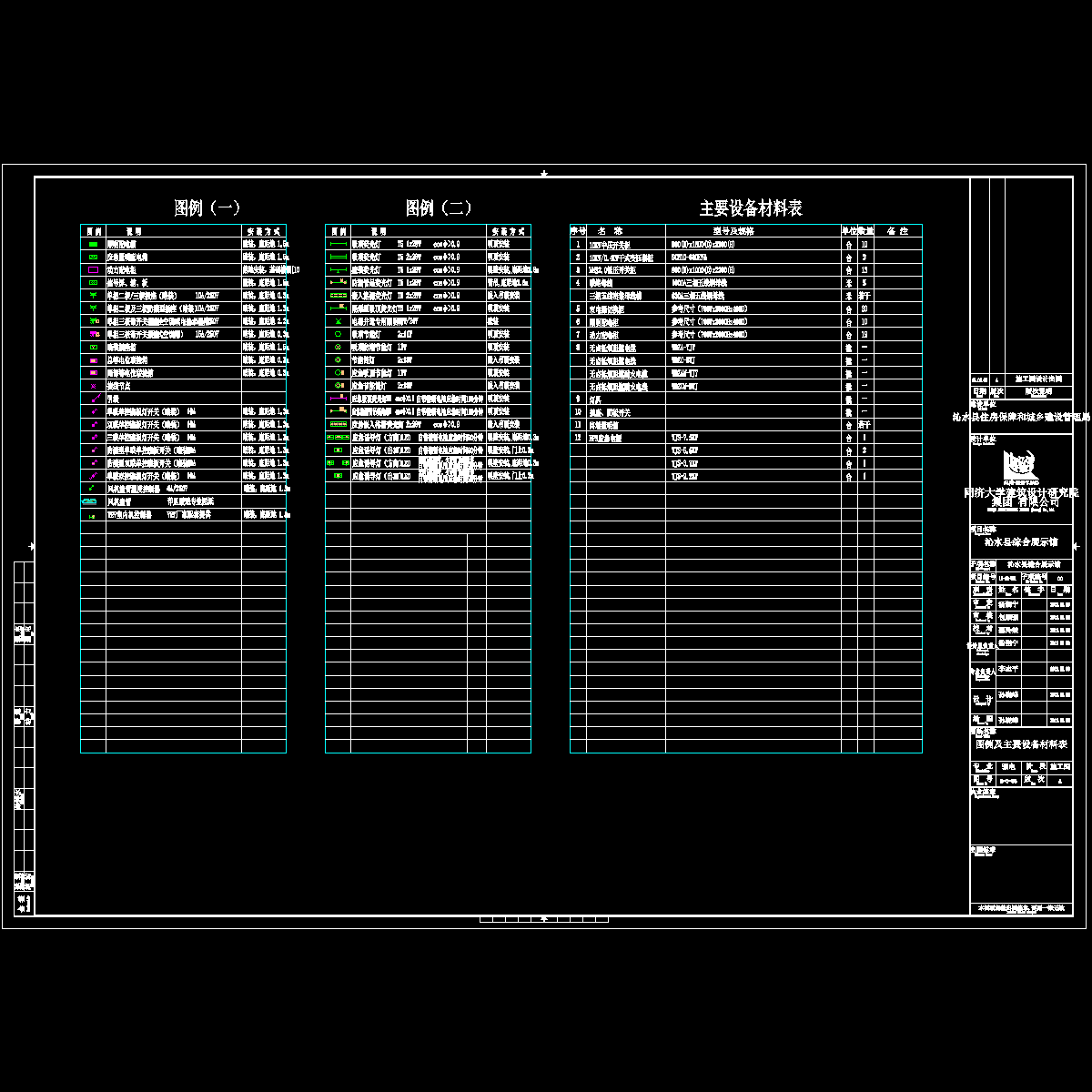 e-0-03.dwg