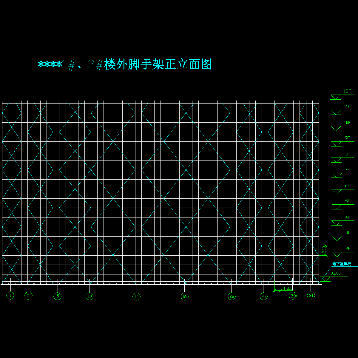 脚手架南立面图.dwg