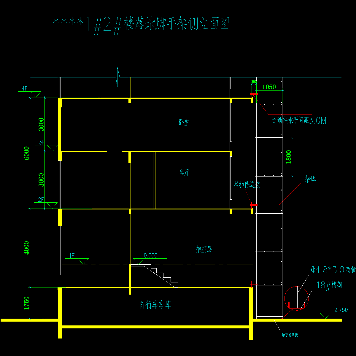 脚手架外立面图.dwg