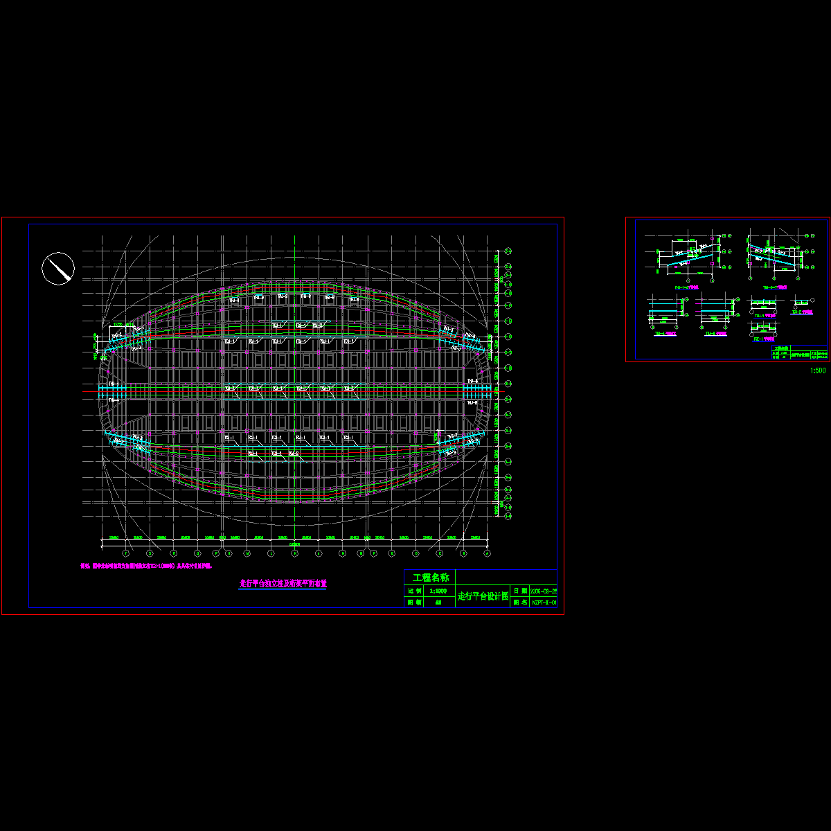 站房加固方案-平面.dwg