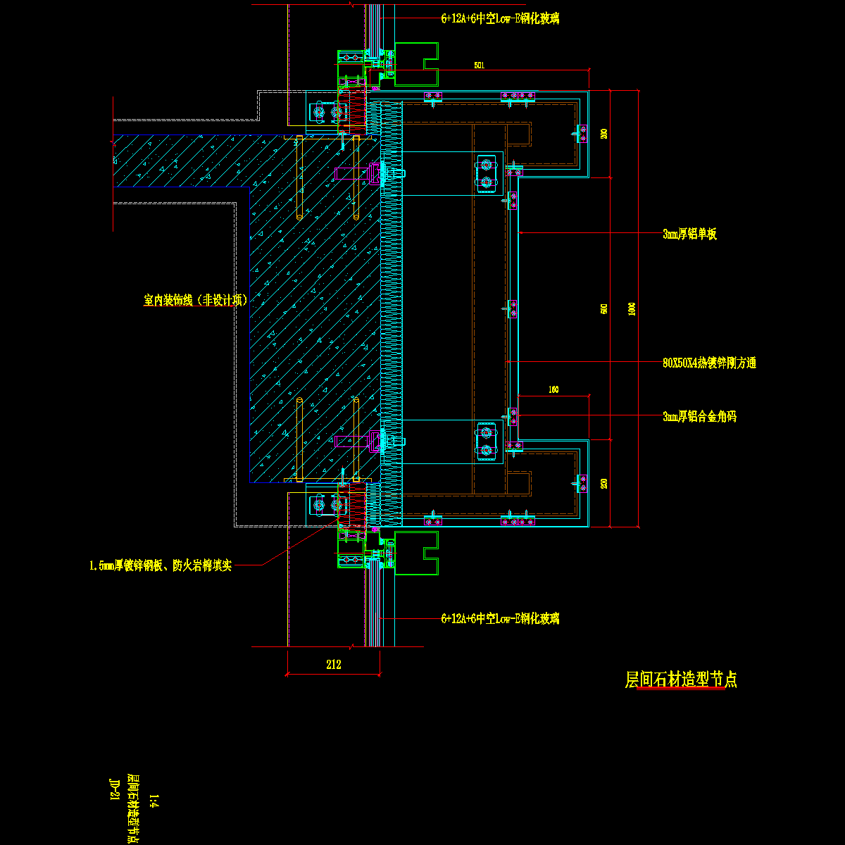 层间石材造型节点详图纸cad