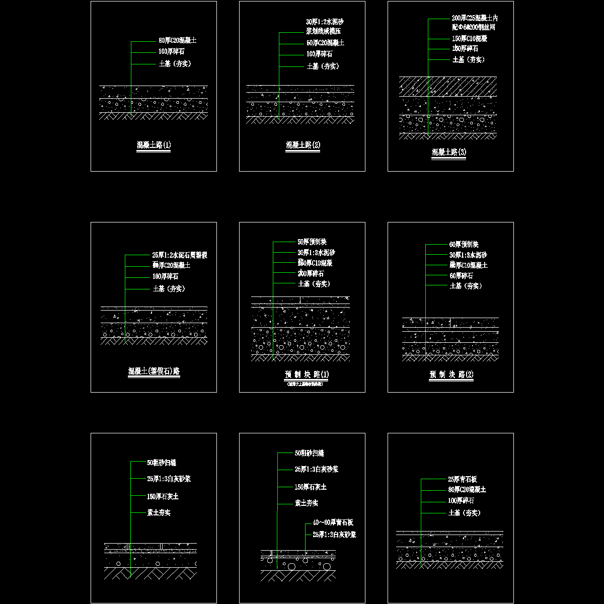 11.园路.dwg