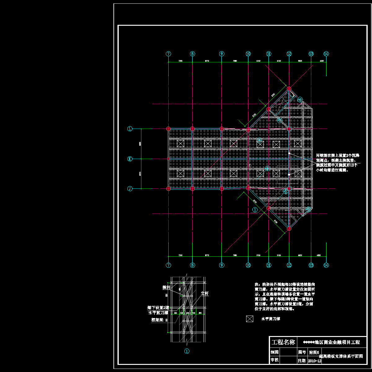 附图6超高楼板架体支设平面图.dwg