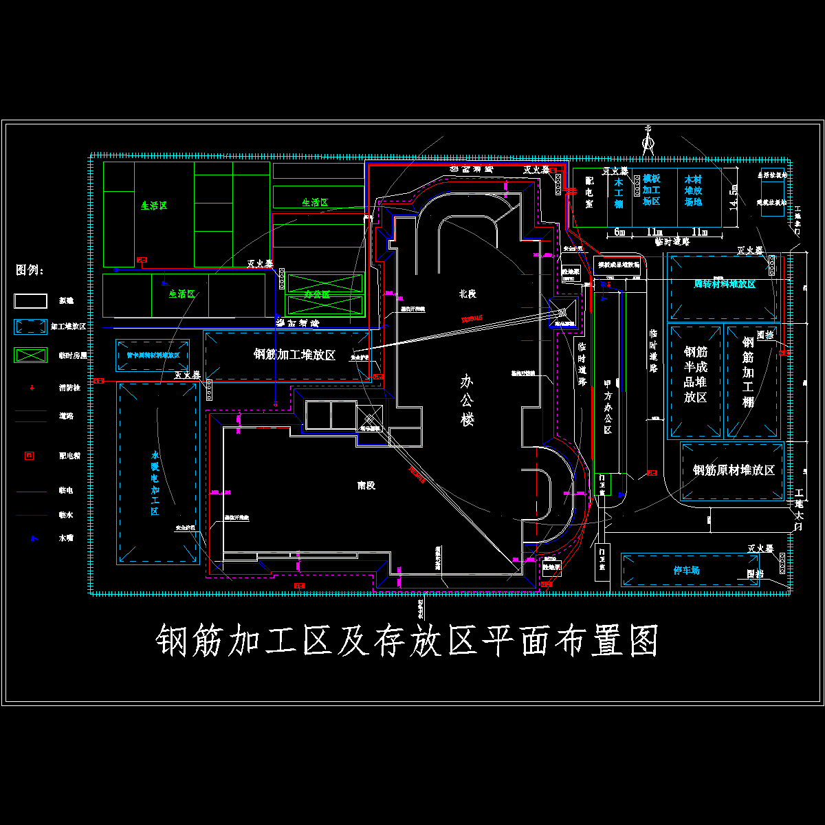 钢筋加工区平面图.dwg