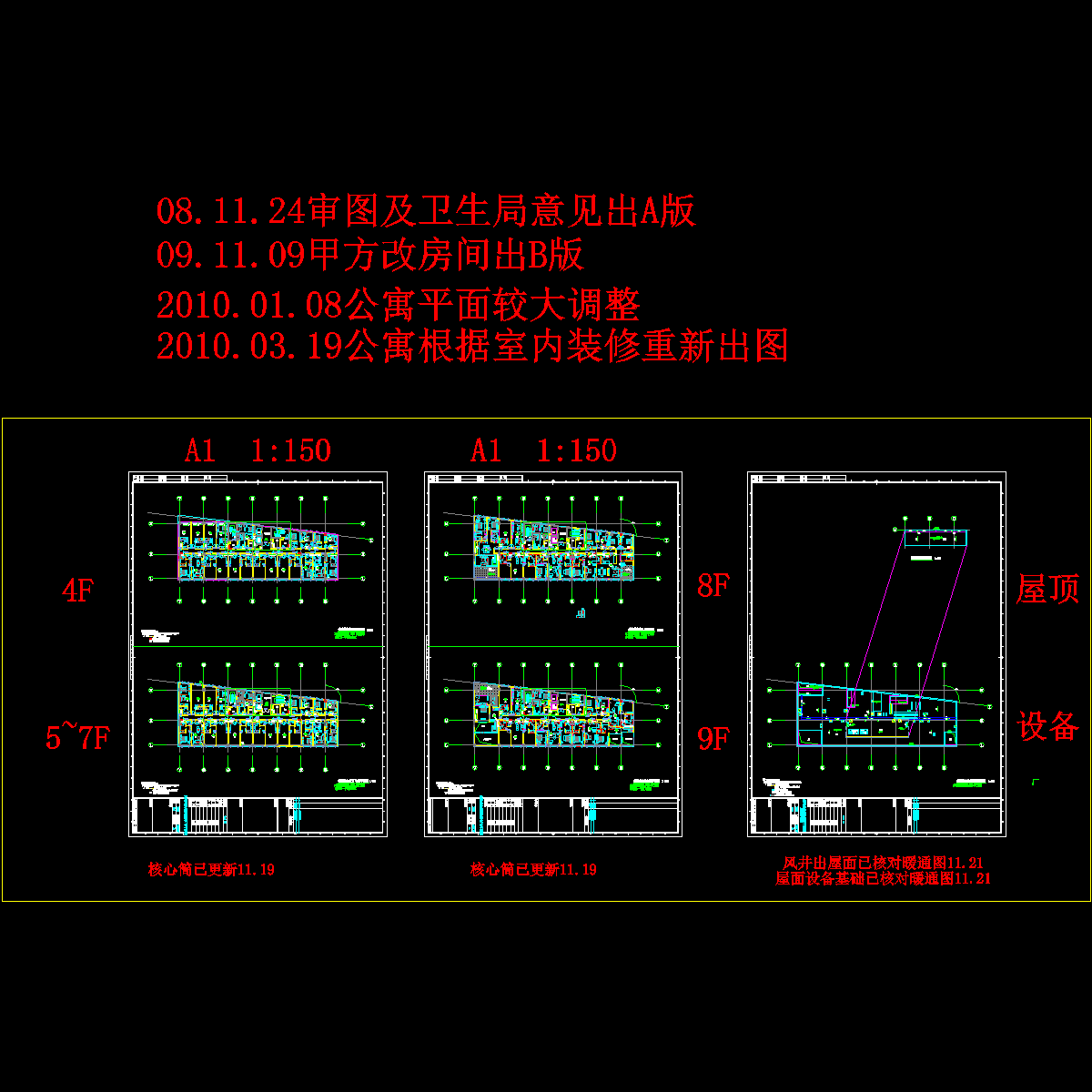 公寓4f-9f平面20100319.dwg