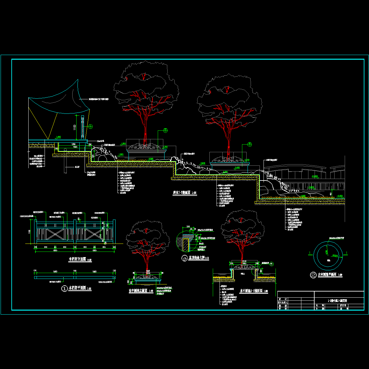 1-2中庭剖面图.dwg