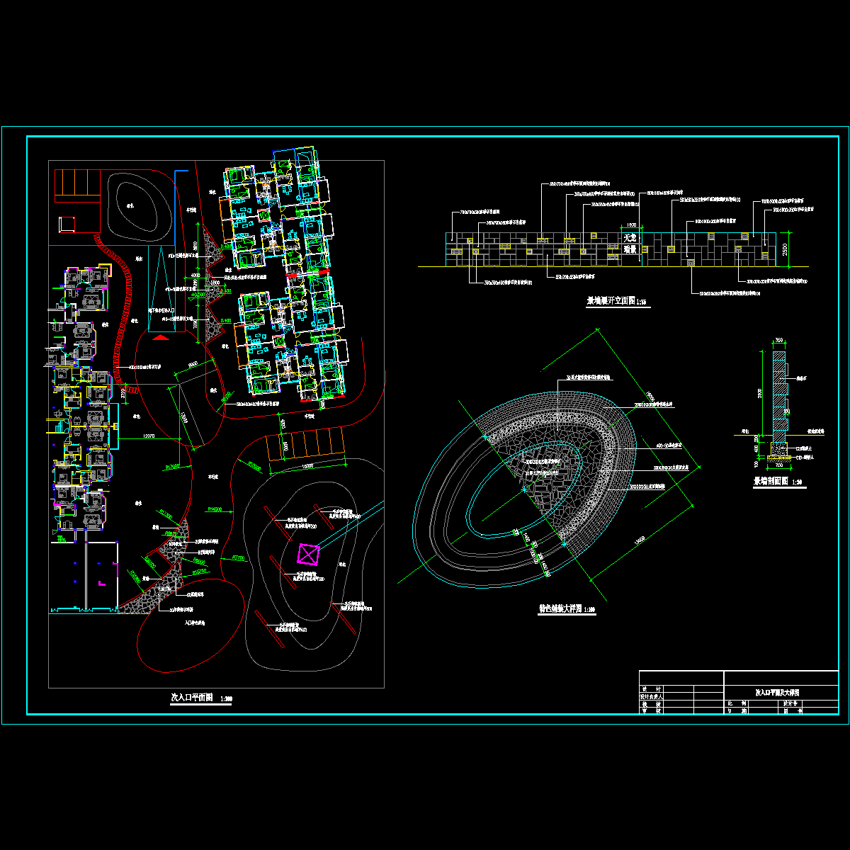 次入口.dwg