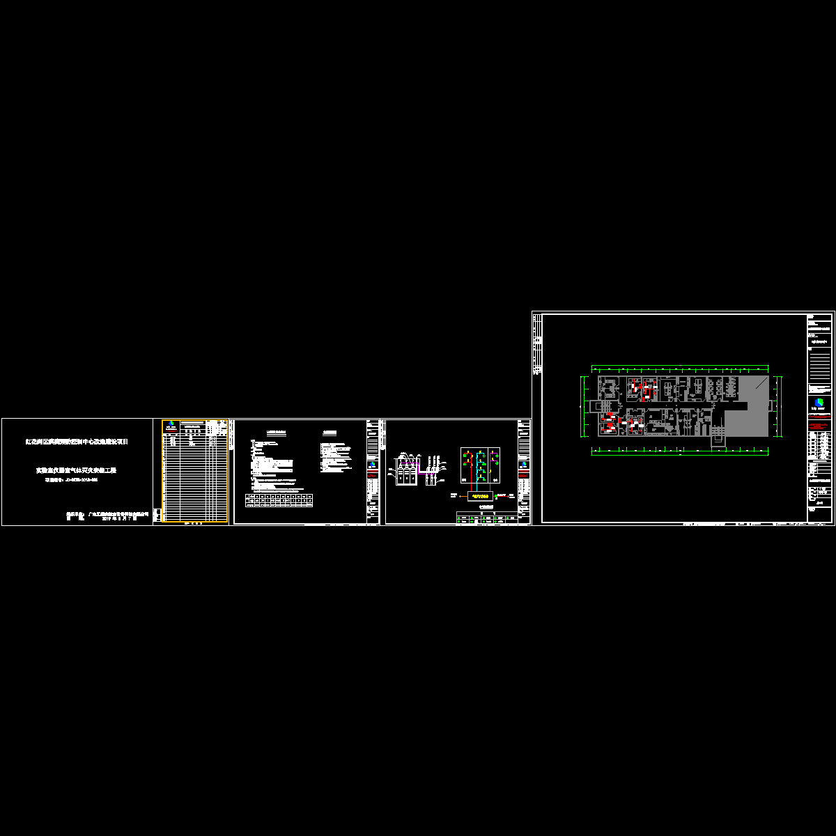 安装工程施工图 - 1