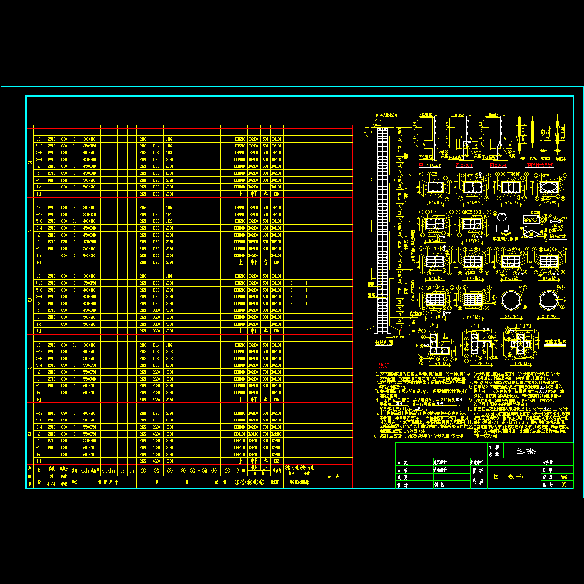 zb页1.dwg