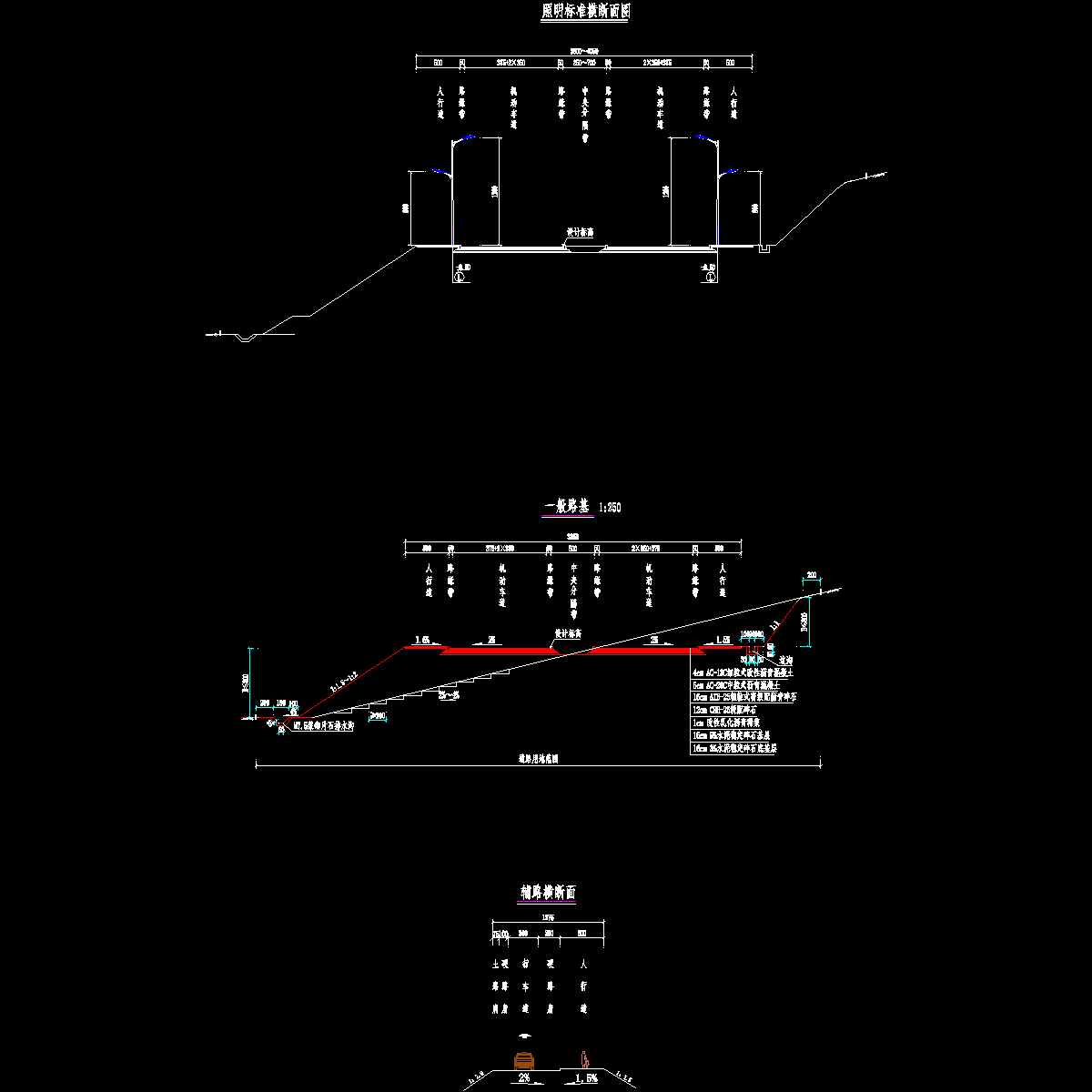 27照明断面图1.dwg