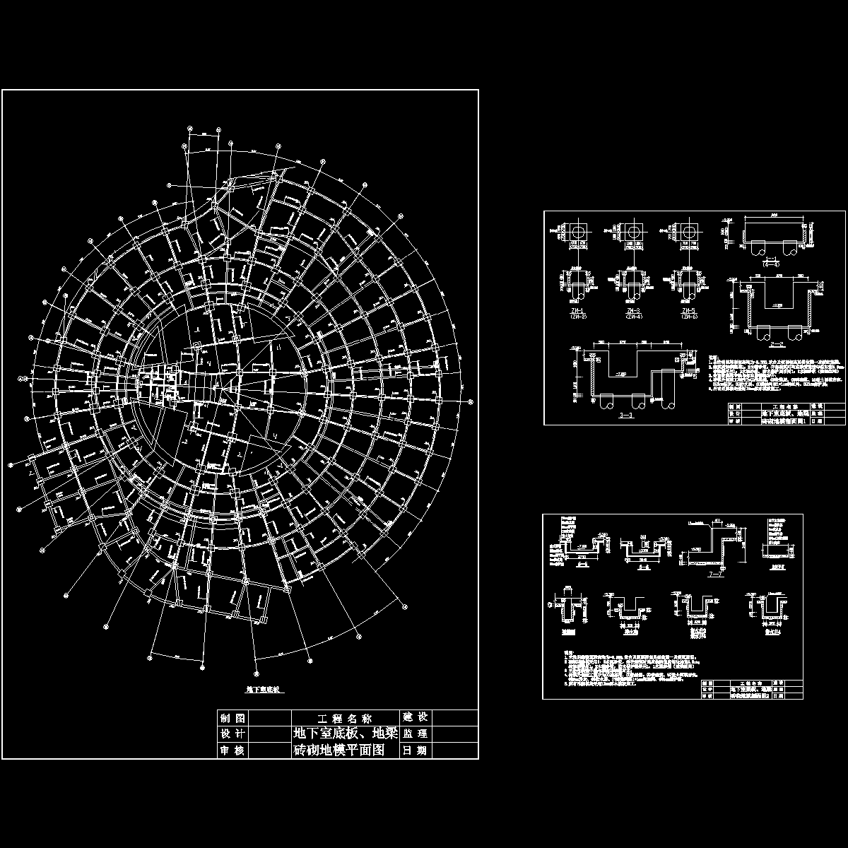 地下室底板地模施工图.dwg