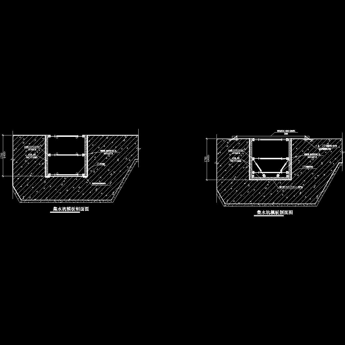 国内住宅项目集水坑模板剖面图纸cad