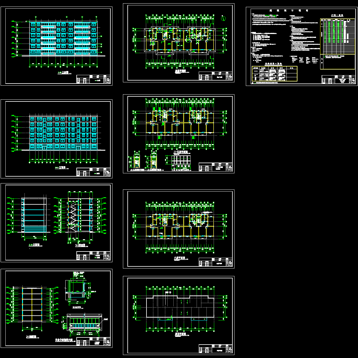 定远绿园小区14#.dwg