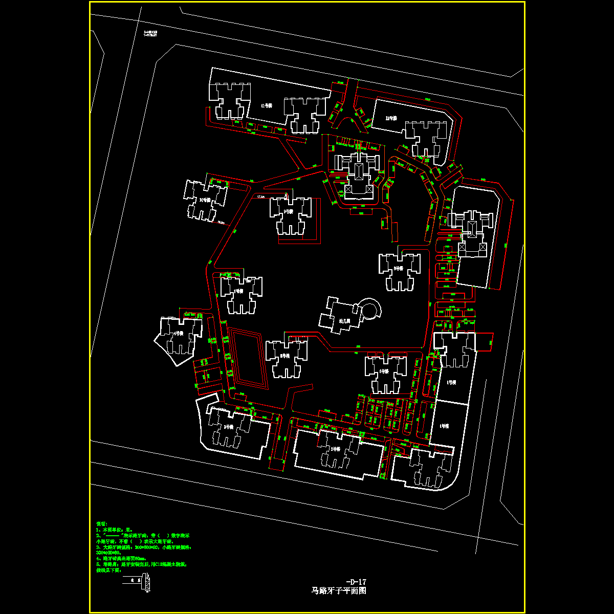 路牙子平面图.dwg