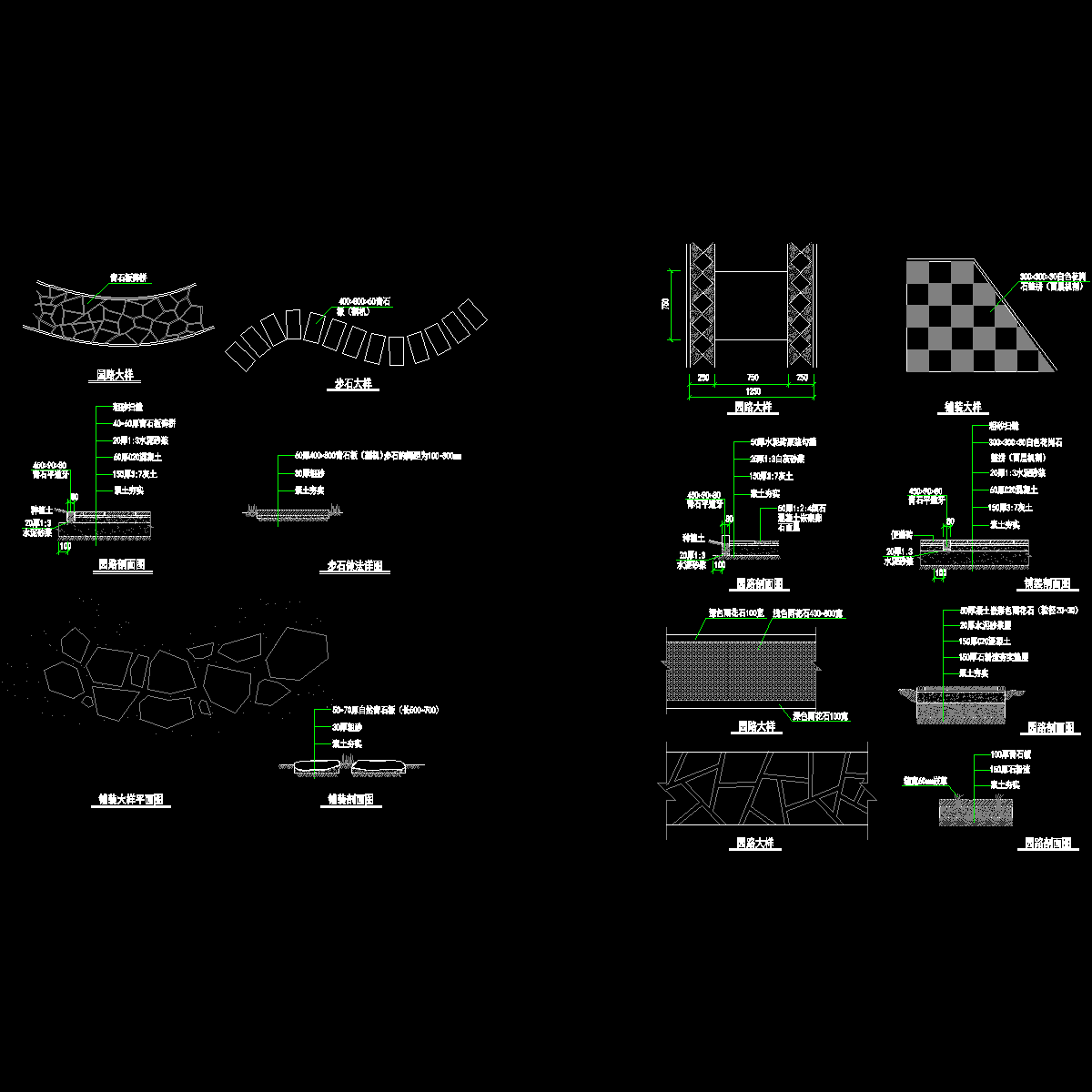 05园路、步石图例.dwg