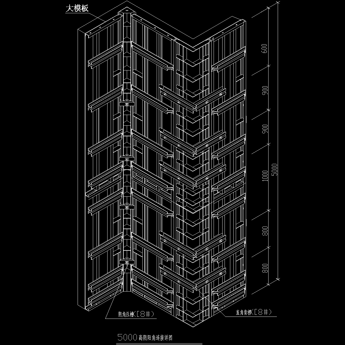 国内住宅项目5000高阴阳角连接详图纸cad