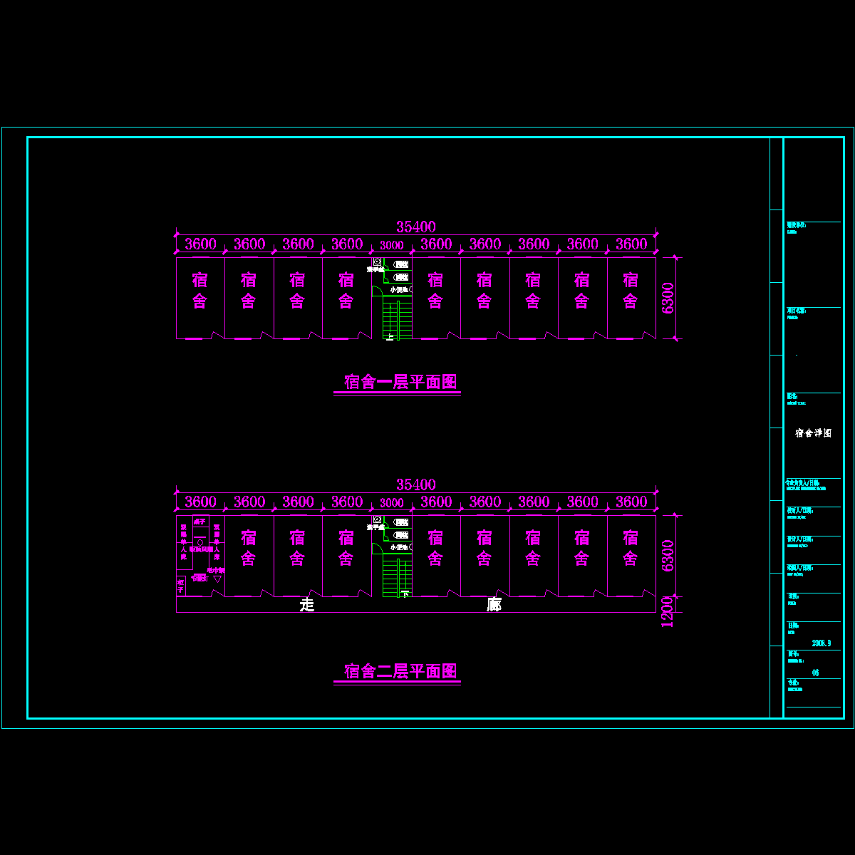 06生活区域布置.dwg