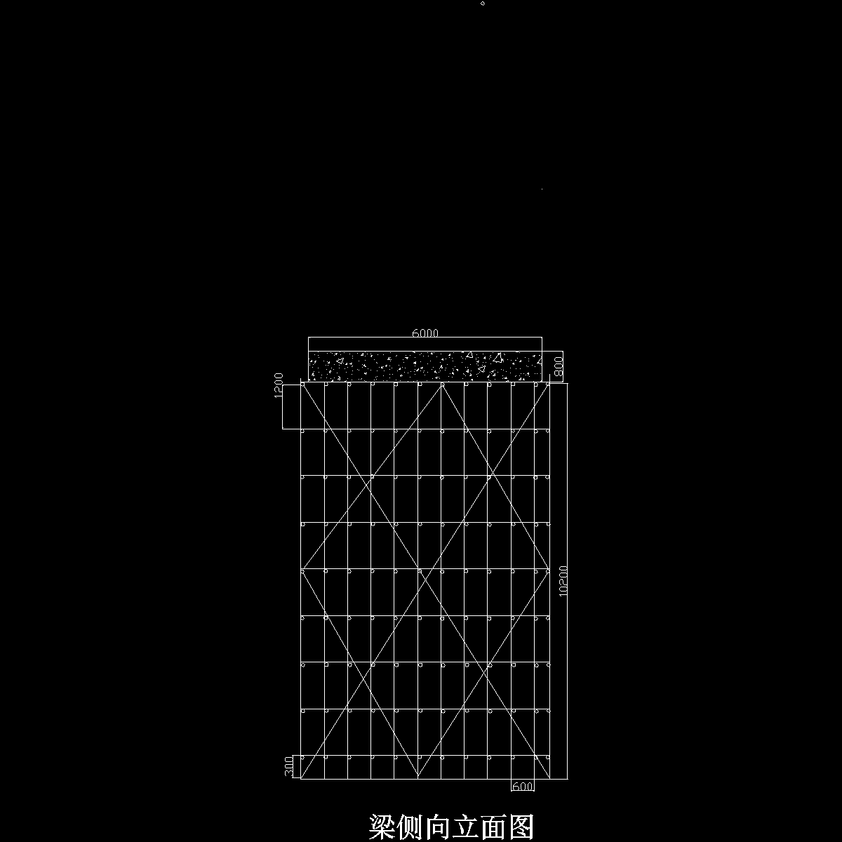 高支模方案.dwg