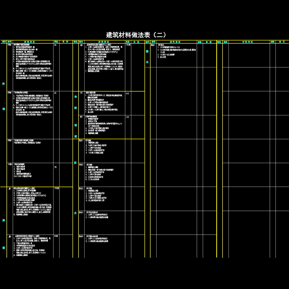 建施04_t3.dwg