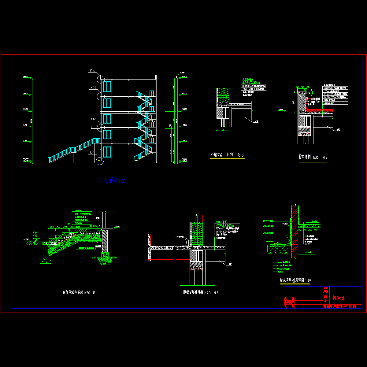 剖面图_t3_t3.dwg