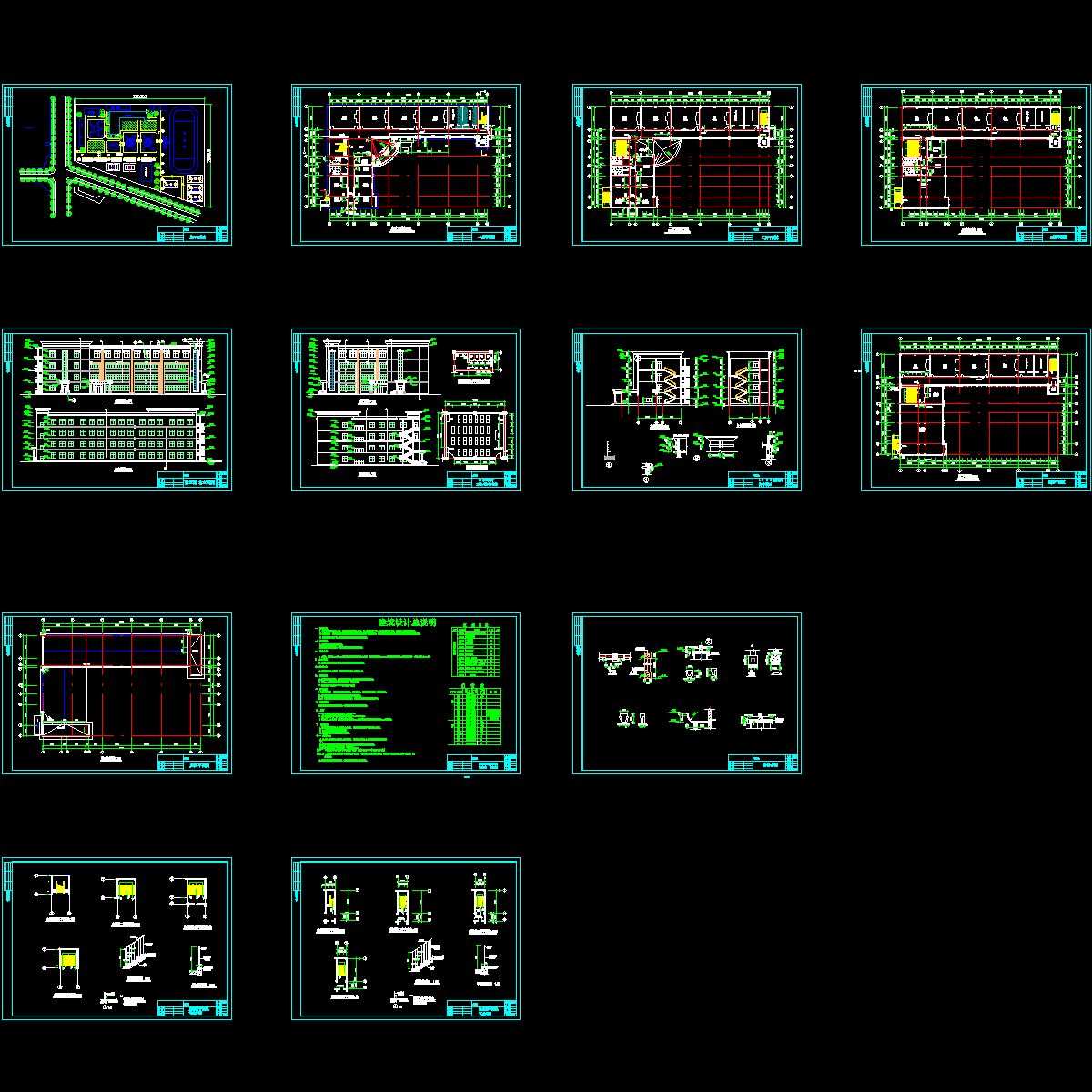 建筑图纸.dwg