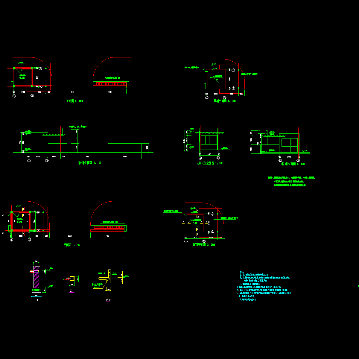 传达室改7。2.dwg