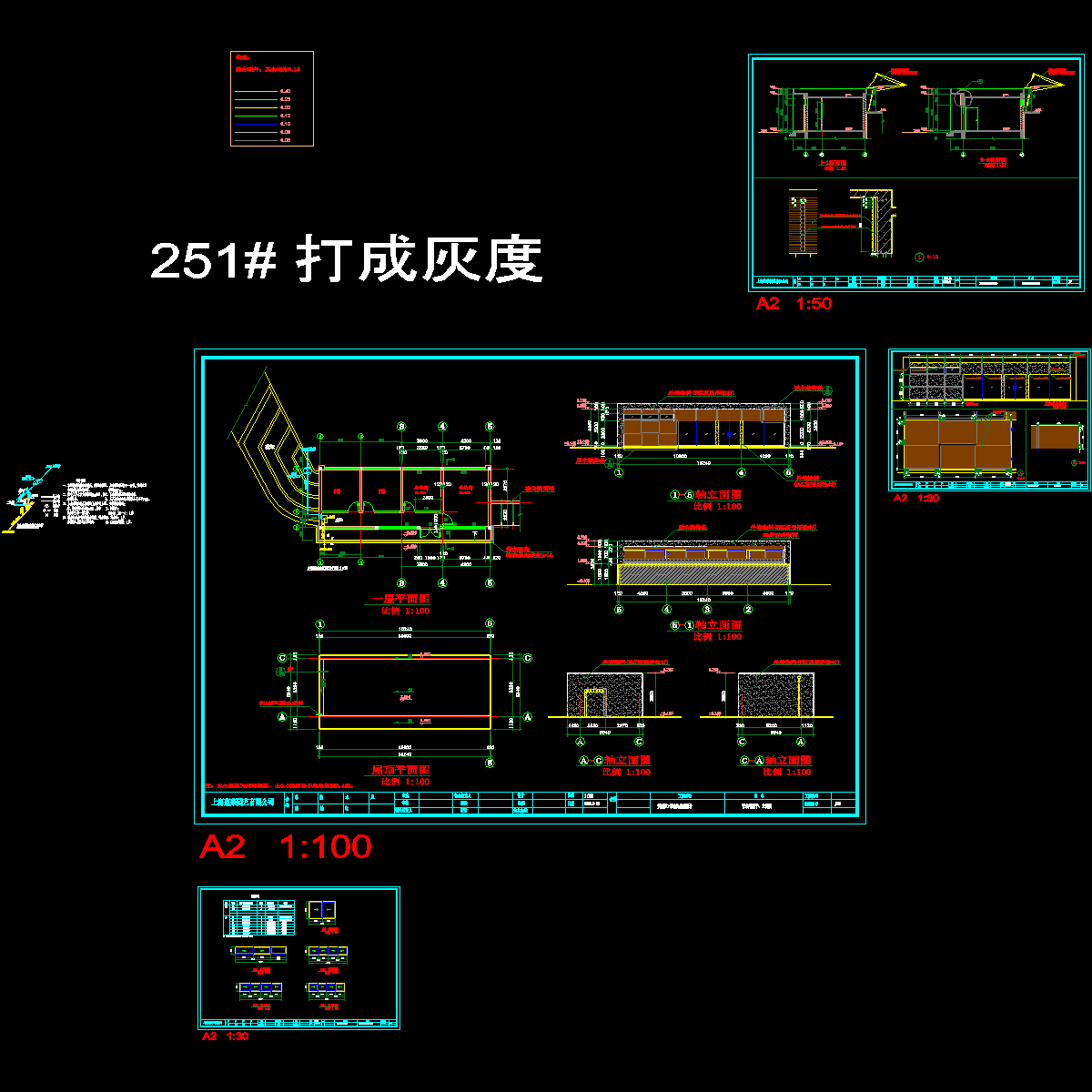 j06~09管理用房（11.8修改）.dwg