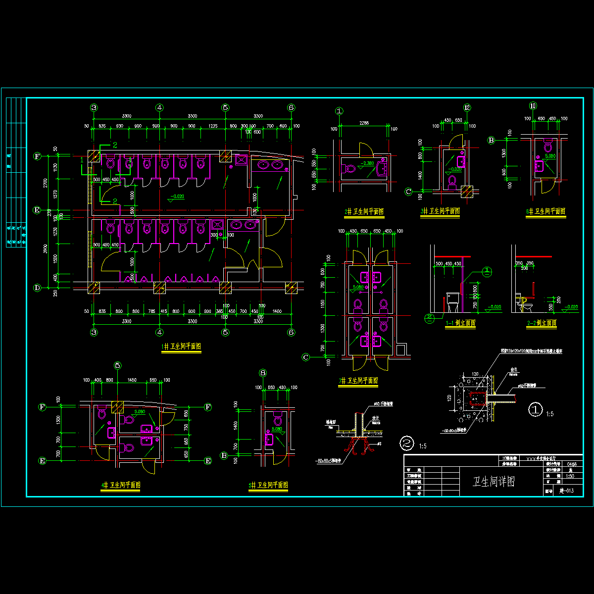 厕所.dwg