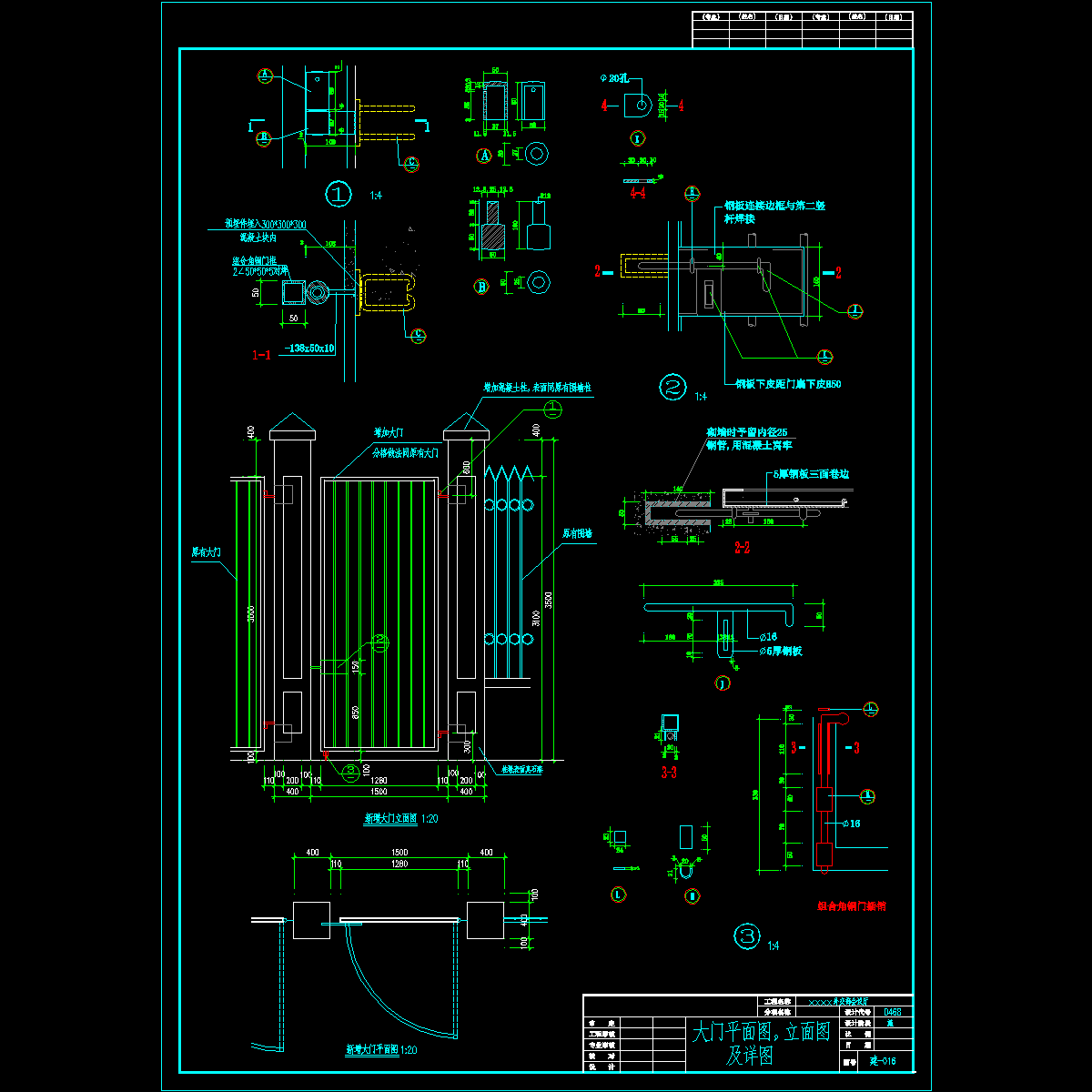 大门.dwg