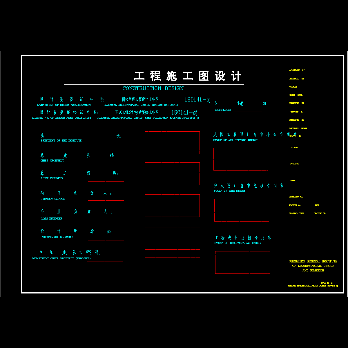 封面.dwg